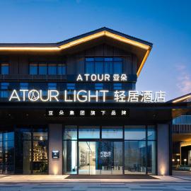 Atour Light Hotel Cixi Sports Center Xinhefang, viešbutis mieste Cixi