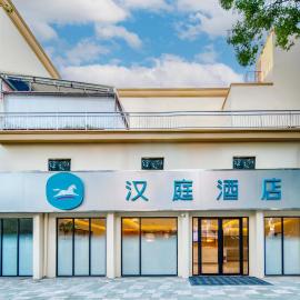 Hanting Hotel Shanghai Jiading Waigang Business School, hotel en Jiading