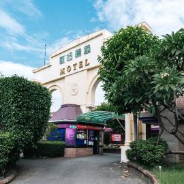 King & Princess Motel - Rende、Rendeのホテル