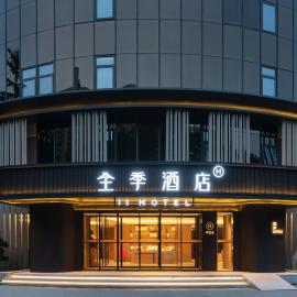 JI Hotel Beijing Fangzhuang Puhuangyu Subway Station