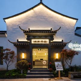 Floral Lux Hotel Shaoxing Ancient Town Impression Hotel、Dongpuのホテル