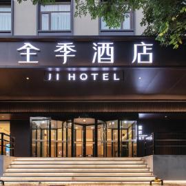 JI Hotel Beijing Shangdi Nongda South Road