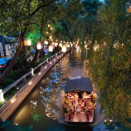 Suzhou Riverside House with Garden, hotel en Suzhou