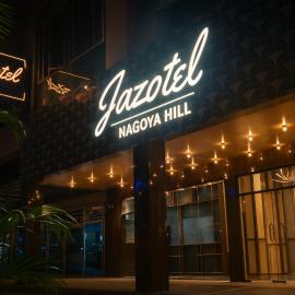 Jazotel Batam, хотел в Jodoh