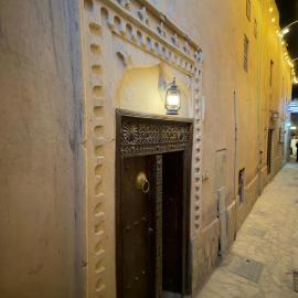 حياه العقر hayat alaqar