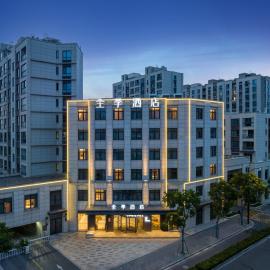 Viesnīca JI Hotel Shanghai Dishui Lake Subway Station pilsētā Zhenghai