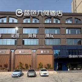 BlueVisual Hotel SIAS UNIVERSITY, hotel en Xinzhengzhan