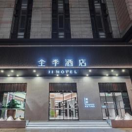 JI Hotel Shanghai Tonghe New Village Subway Station, hotel u gradu 'Baoshan'