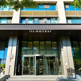 JI Hotel Beijing Yizhuang Rongchang West Street, хотел в Daxing