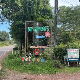 Pruksa Resort Prachin Buri، فندق في براشينبوري
