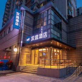 Hanting Hotel Shanghai Yu Garden Xiao Nanmen