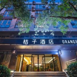 Orange Hotel Beijing Jianguomen Baiqiao Street