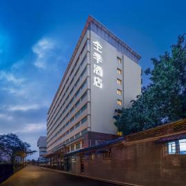 JI Hotel Beijing Nanluoguxiang Andingmen Subway Station