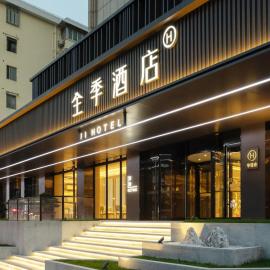 JI Hotel Shanghai Wujiaochang Changhai Hospital