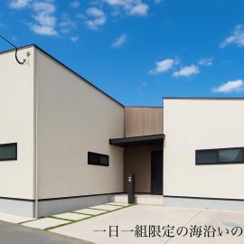 海沿いの1日1組限定の貸切別荘 Smile Itoshima Stay、糸島市のホテル