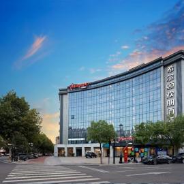 Hampton by Hilton Yiwu International Trade City