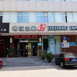 Jinjiang Inn Yantai Wanda Plaza Huanshan Road, hotel em Yantai
