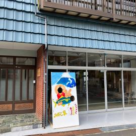 貸切ゲストハウス みなと家, hotel em Numazu