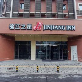Jinjiang Inn Xinxiang Railway Station, hotel in Xinxiang