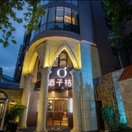 Orange Hotel Shanghai No.10 Huaihai Middle Road