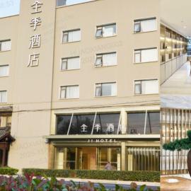 JI Hotel Shanghai Caohejing Lianhua Road