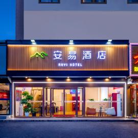 An Yi Hotel – hotel w Pekinie