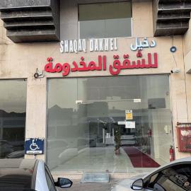 شقق دخيل بن نقا بن شنيشيل الرحيلي للشقق المخدومة、メディナのホテル
