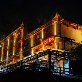 Xiangtule Inn, hotel in Xinglong