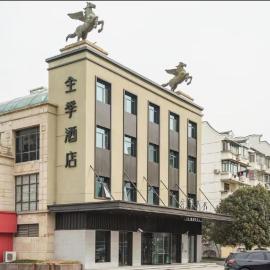 JI Hotel Shanghai Meiling North Road Subway Station