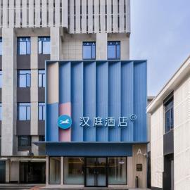Hanting Hotel Shanghai Yishan Road Center