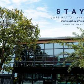 Loft Hatyai l ลอฟท์หาดใหญ่