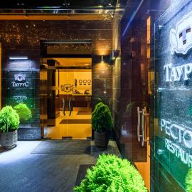Taurus Hotel & SPA, khách sạn ở Lviv