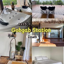 Gobgab Station room 2, hotel in Ban Huai Khai