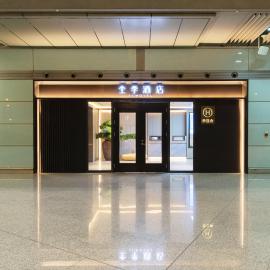 JI Hotel Beijing Capital Airport Terminal 3