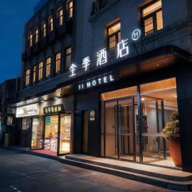 JI Hotel Beijing Tiananmen Square Qianmen Subway Station