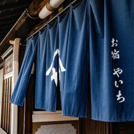 民宿やいち, hotel in Gujo