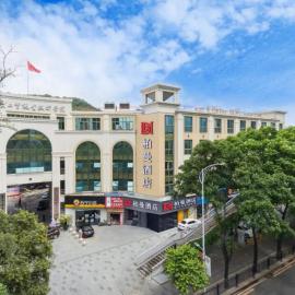Borrman Hotel Guangzhou Tianhe Meihuayuan Subway Station Branch-Free one-way shuttle bus to the exhibition venue during the Canton Fair - Paid airport pickup service available