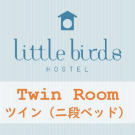Little Birds Hostel リトルバーズホステル, hotel i Omihachiman