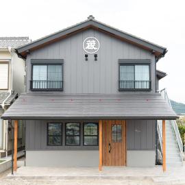 蔵の宿, hotel in Kamogawa