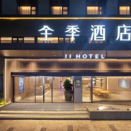 JI Hotel Shenzhen Guanlan Huawei Jiulongshan, hotel a Lung Wa