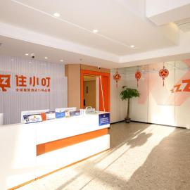 Beijing Xiaoding Hotel, hotel in Beijing