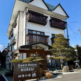 四季の宿柊GuestHouse Hiiragi、山中湖村のホテル