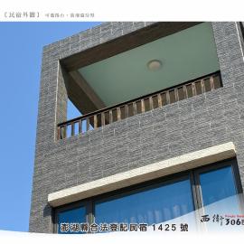 西衛參零陸民宿 Xiwei 306 Inn، فندق في ماغونغ