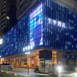 JI Hotel Shenzhen Convention & Exhibition Center Gangxia Subway Station