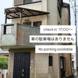 Guest house 旅人宿ゆるっと, Hotel in Iburi