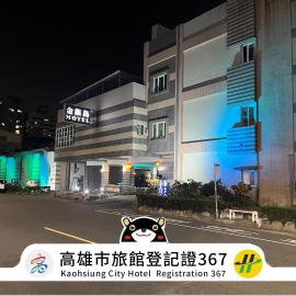 Jinyin Dao Motel - Xinfu