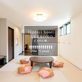 Irodori Hotel AKEBONO