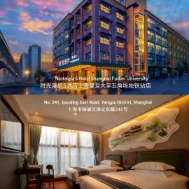 Nost algia S Hotel Shanghai Fudan University Wujiaochang Metro St ation