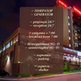 Zagrava Hotel, hótel í Dnepropetrovsk