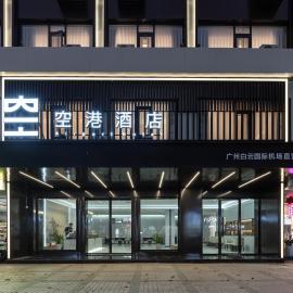 Baiyun airport KongGang airport hotel, hotel u Guangdžouu